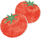 トマト